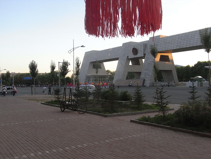 哈爾濱警校刷卡與車牌識別優先開閘項目